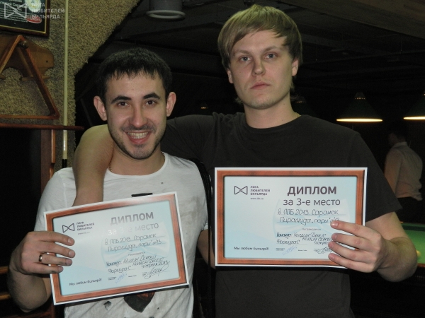 Дружная пара вошла в призы